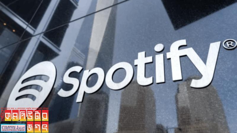 স্পটিফাই চালু করলো শিক্ষামূলক ভিডিও কোর্স