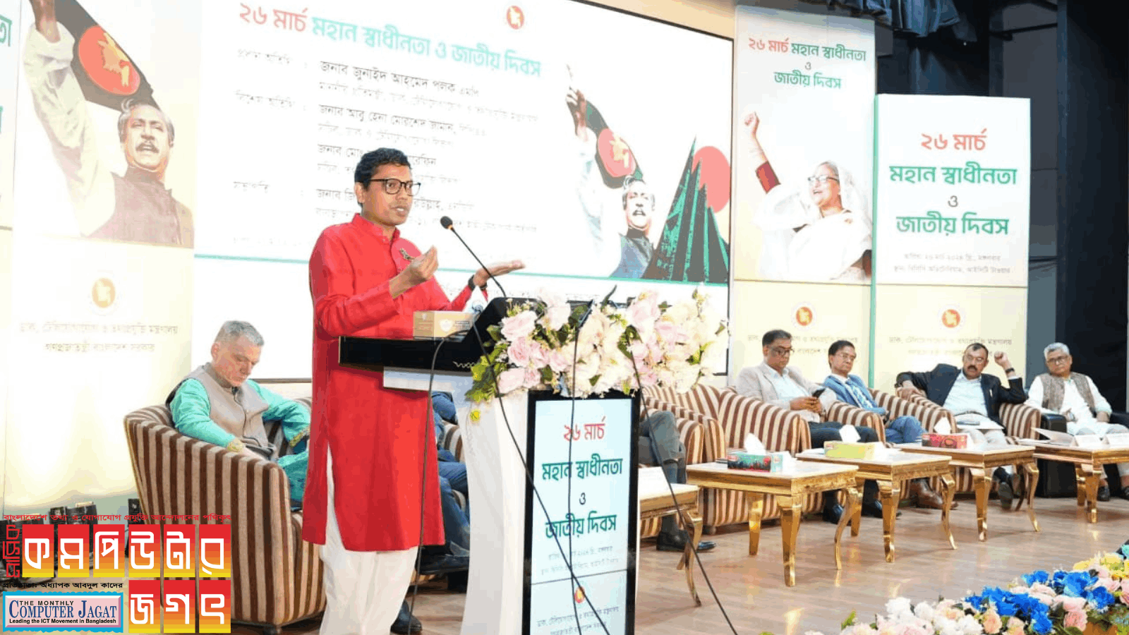 টেলিটক-বাংলালিংকের এক্টিভ শেয়ারিং অবকাঠামো চালু