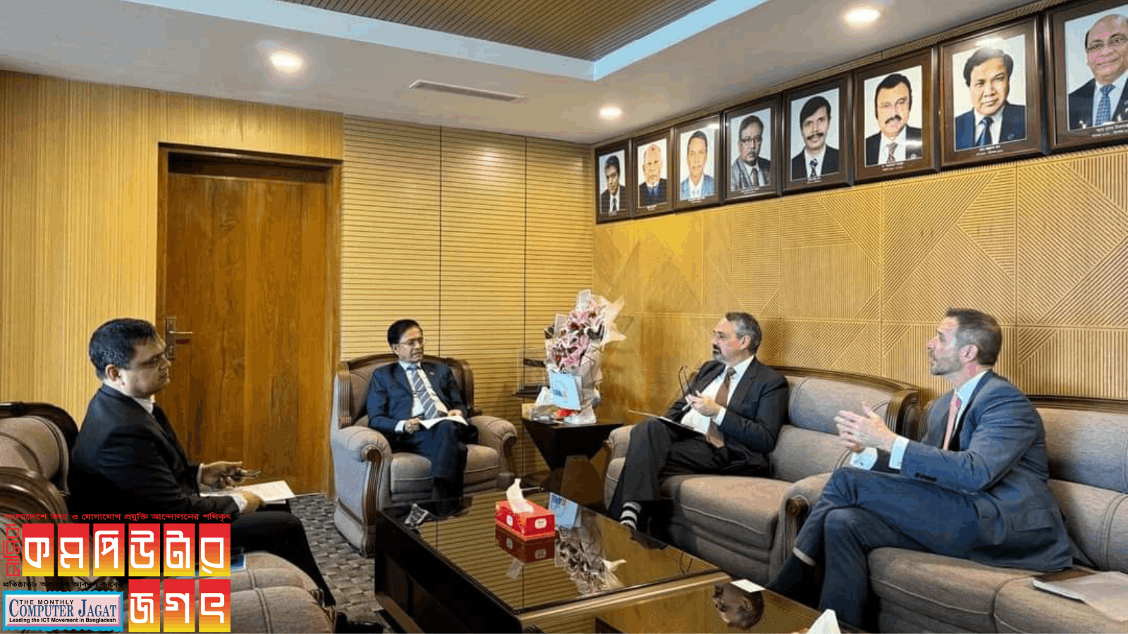 বিটিআরসি চেয়ারম্যানের সঙ্গে মার্কিন দূতাবাস প্রতিনিধি দলের সাক্ষাৎ