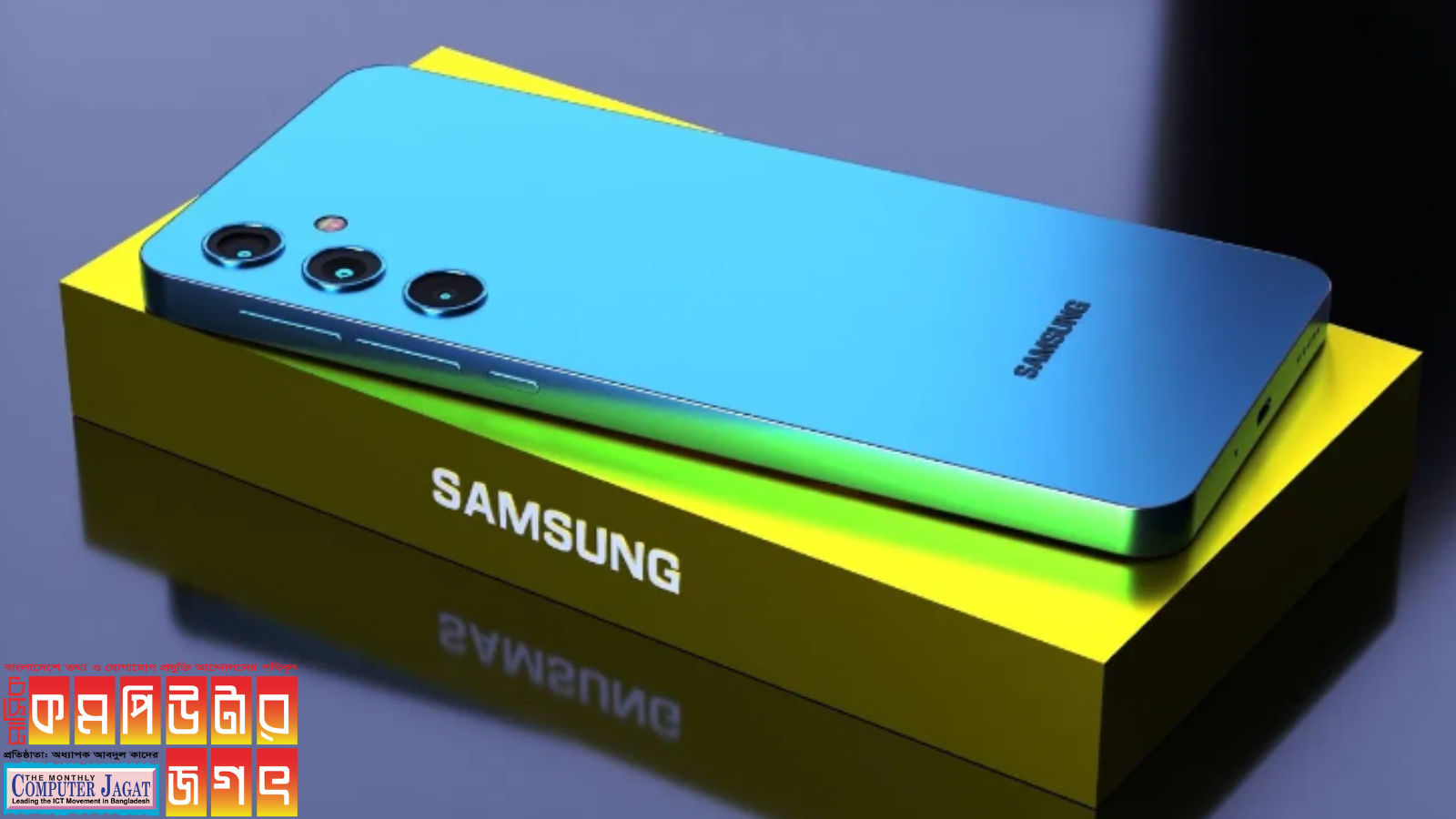 স্যামসাং বাংলাদেশে নিয়ে এলো গ্যালাক্সি এ১৫ ৫জি