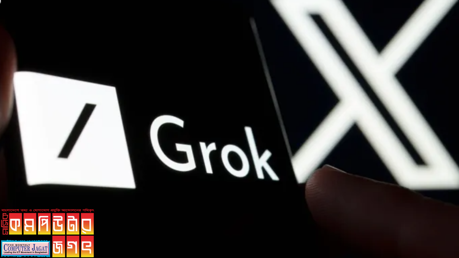 ইলন মাস্ক নিয়ে আসছে গ্রোক চ্যাটবটের উন্নত সংস্করণ