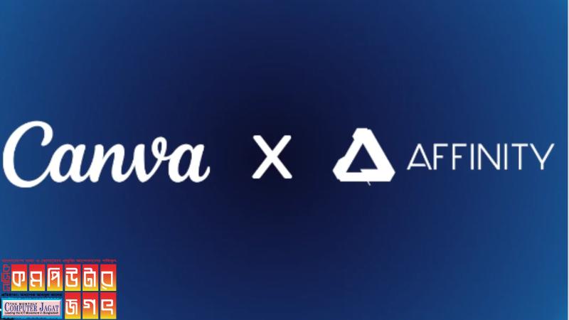 ক্রিয়েটিভ সফটওয়্যার প্লাটফর্ম অ্যাফিনিটিকে অধিগ্রহণ করেছে ক্যানভা