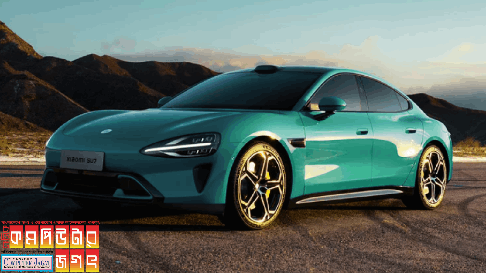 নিজেদের তৈরি প্রথম বৈদ্যুতিক গাড়ি বাজারে আনার ঘোষণা দিয়েছে শাওমি