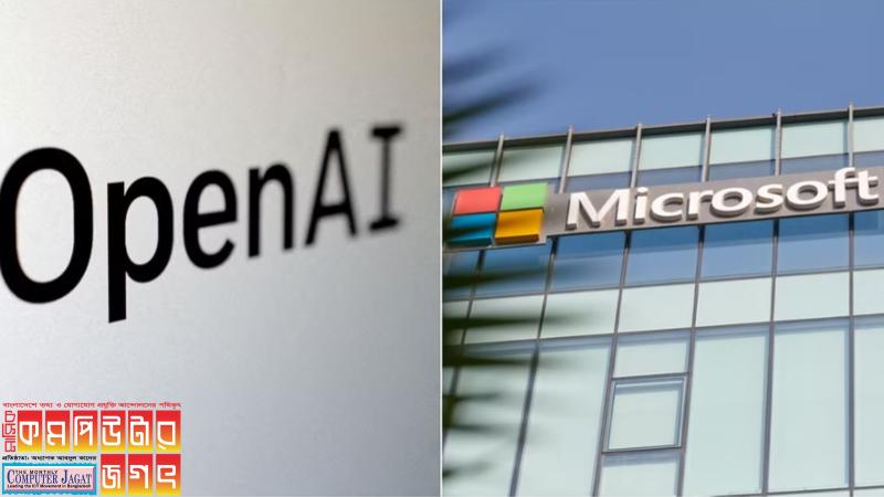 নতুন ডাটা সেন্টার তৈরির পরিকল্পনা করছে মাইক্রোসফট ও ওপেনএআই
