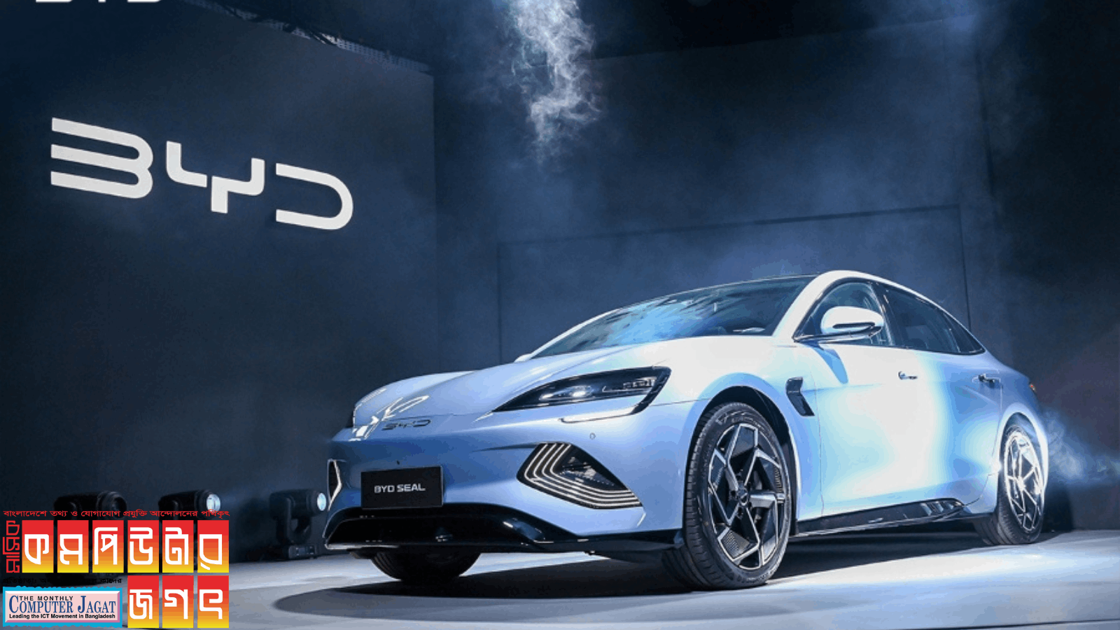 চীনা গাড়ি নির্মাতা বিওয়াইডির আয় বেড়েছে ৮১ শতাংশ