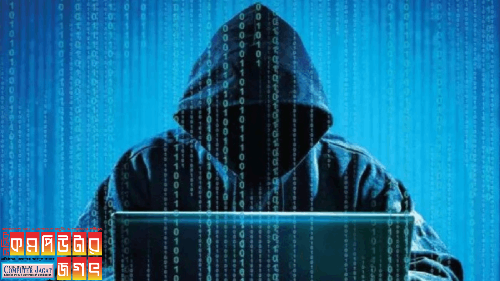 কম্বোডিয়ায় ভারতীয়কে দিয়ে সাইবার জালিয়াতি