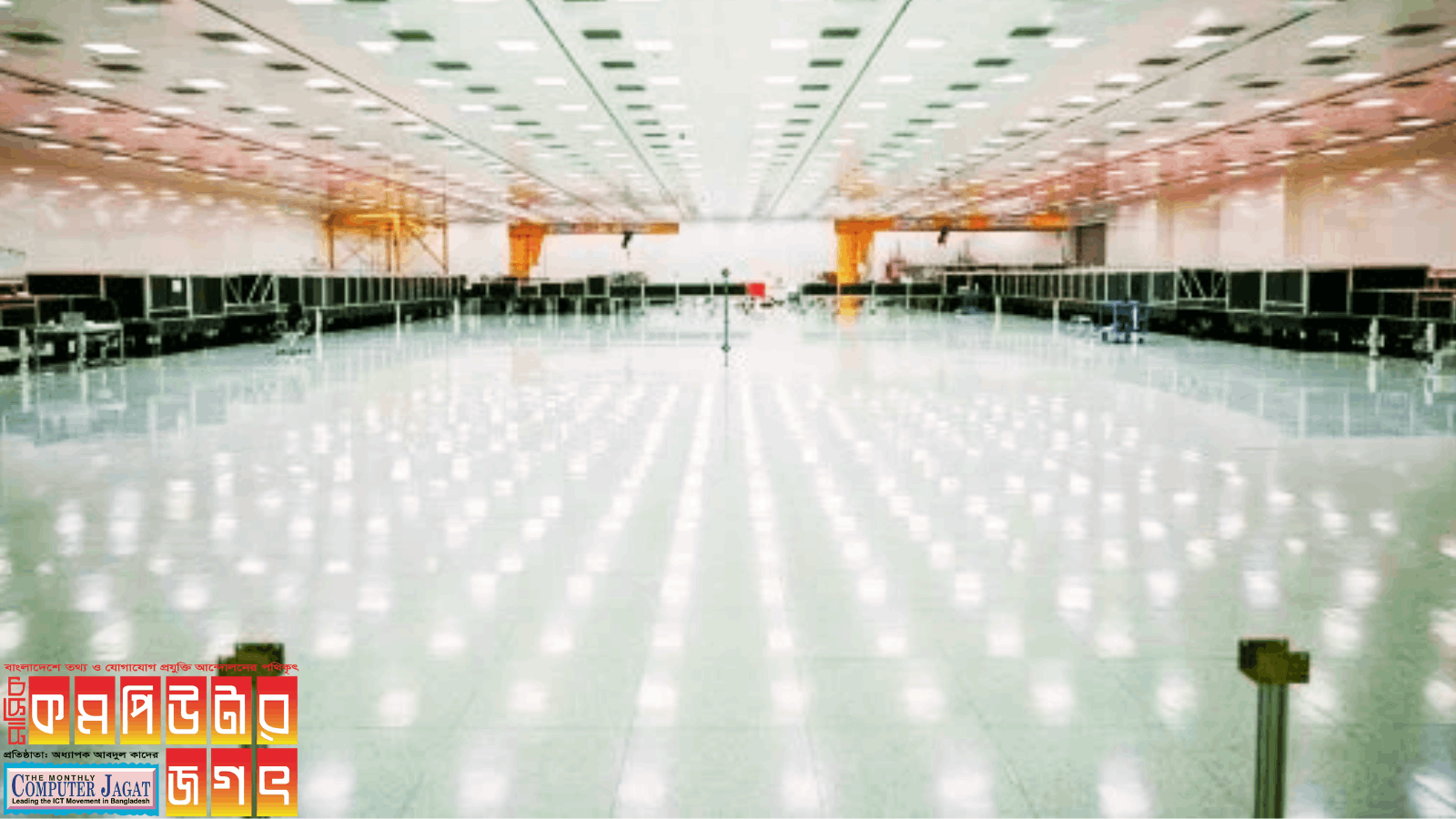 বিশ্বের সবচেয়ে শক্তিশালী লেজার রশ্মি উদ্ভাবন করেছে বিজ্ঞানীরা