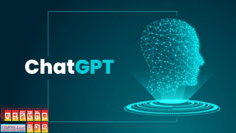 অ্যাকাউন্ট ছাড়াই ব্যবহার করা যাবে চ্যাটজিপিটি