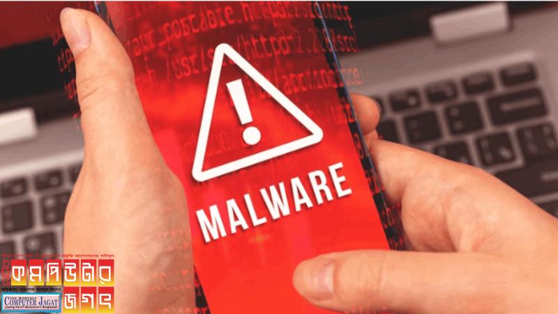 ভুয়া ওয়েবসাইট তৈরি করে ম্যালওয়্যার ছড়াচ্ছে হ্যাকাররা