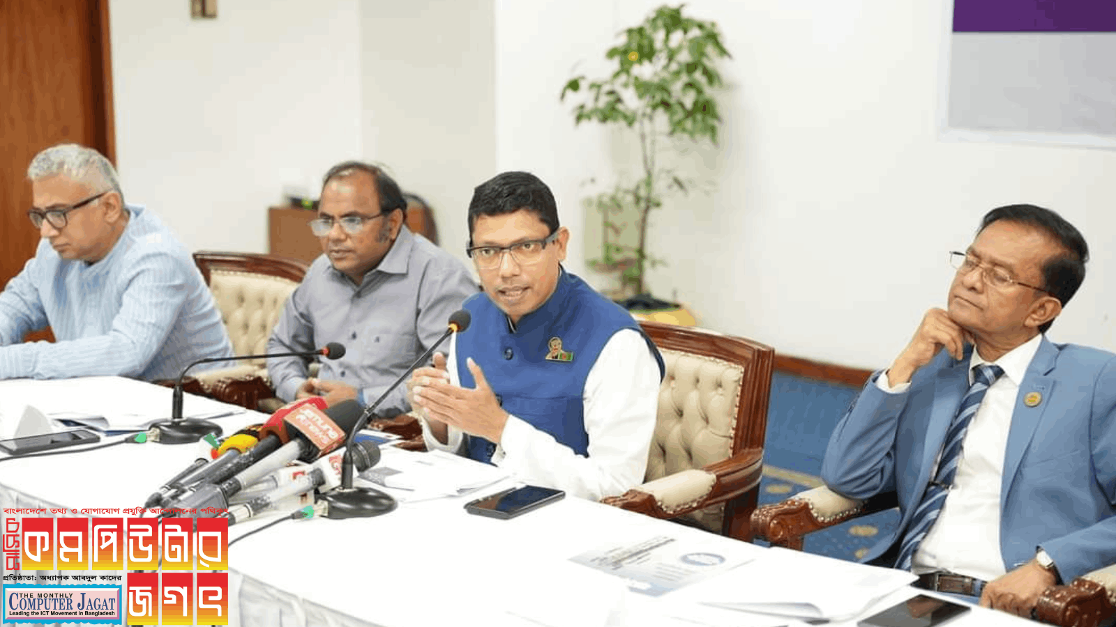 টেলিযোগাযোগ খাতের সক্ষমতা কাজে লাগাতে হবে: প্রতিমন্ত্রী পলক