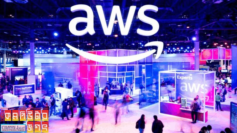 কয়েক’শ কর্মী ছাঁটাই অ্যামাজন ওয়েব সার্ভিসে