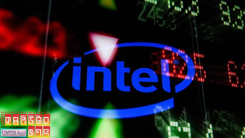 ইন্টেলের শেয়ারের দর ৪ শতাংশ কমেছে