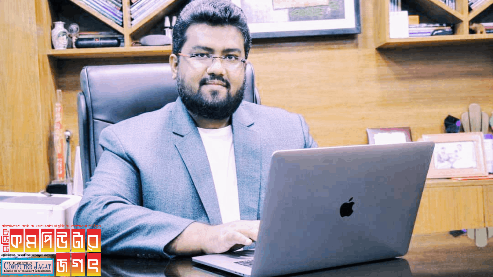 তথপ্রযুক্তি খাতে ২০৩১ পর্যন্ত ট্যাক্স অব্যাহতির দাবি