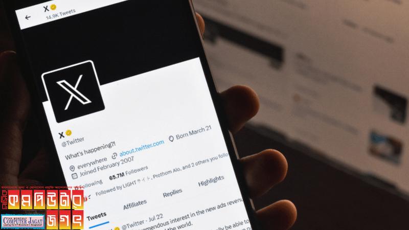 স্প্যাম অ্যাকাউন্ট সরানোর উদ্যোগ নিয়েছে এক্স