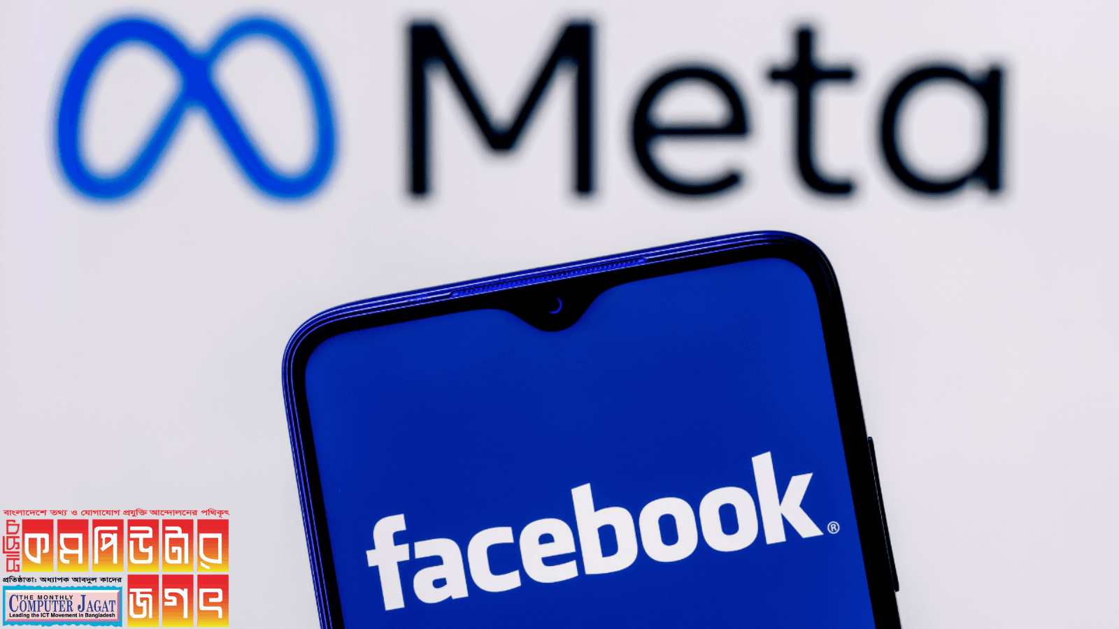 ফেসবুক ভিডিওতে নিয়ে আসছে নতুন ফিচার