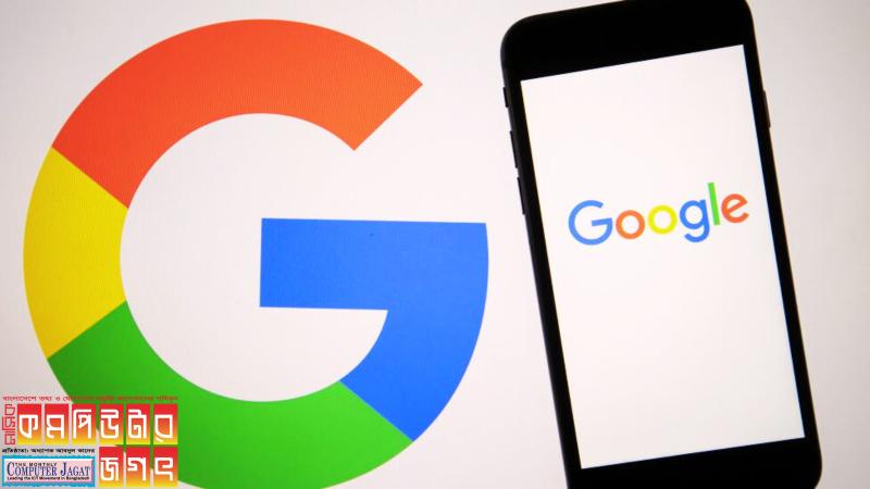 স্প্যাম কল শনাক্তে গুগল নিয়ে আসছে নতুন ফিচার