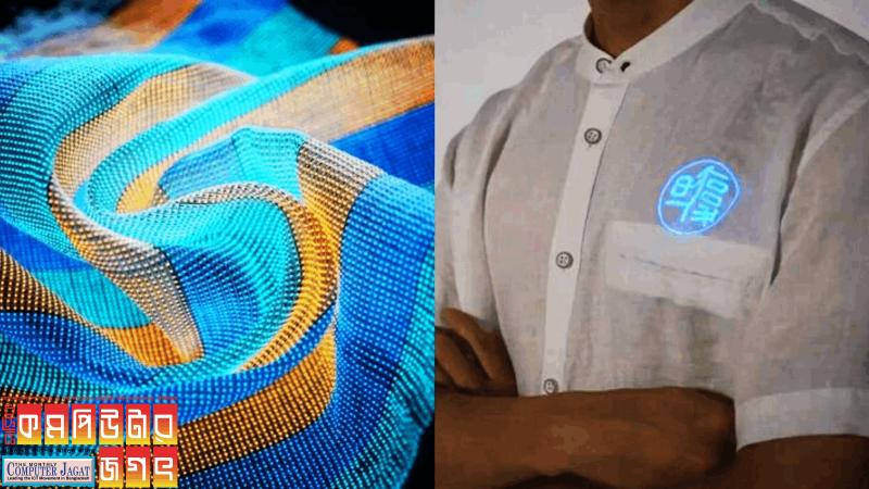 স্মার্ট টি-শার্ট তৈরি করছে চীনা গবেষকরা