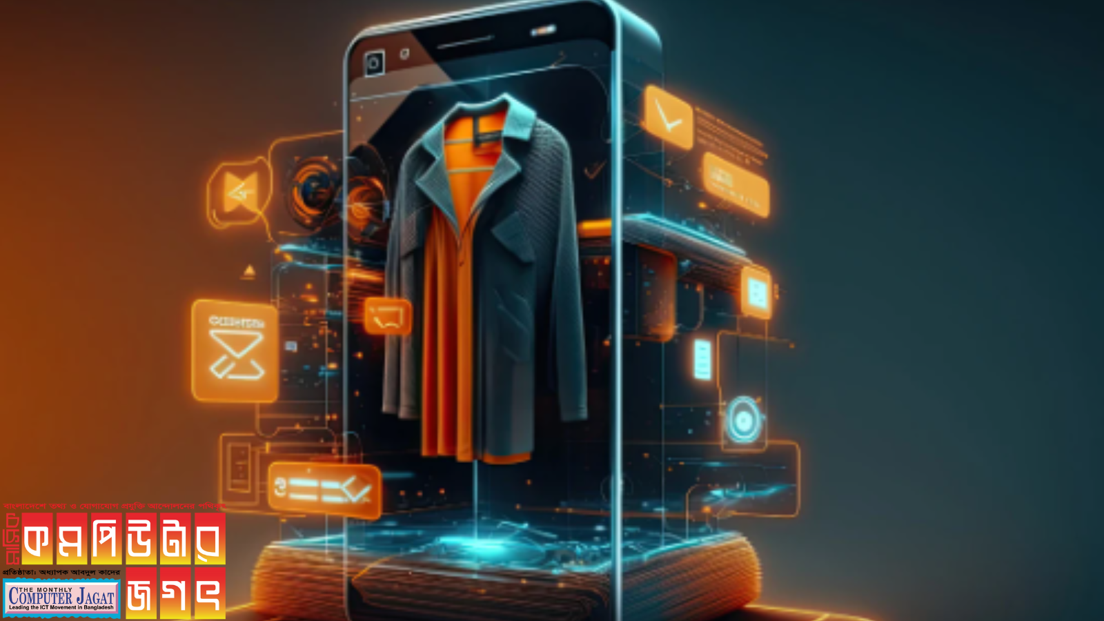 এআই পারসোনালাইজড কেনাকাটা