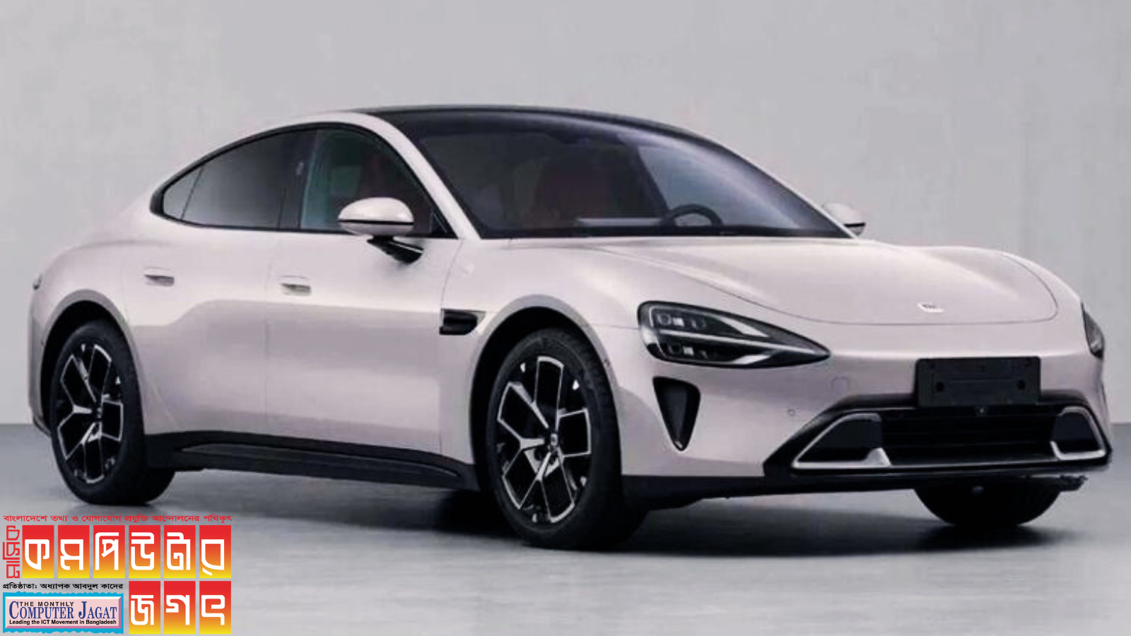 বাজারে আসছে শাওমির প্রথম বিদ্যুচ্চালিত ইভি