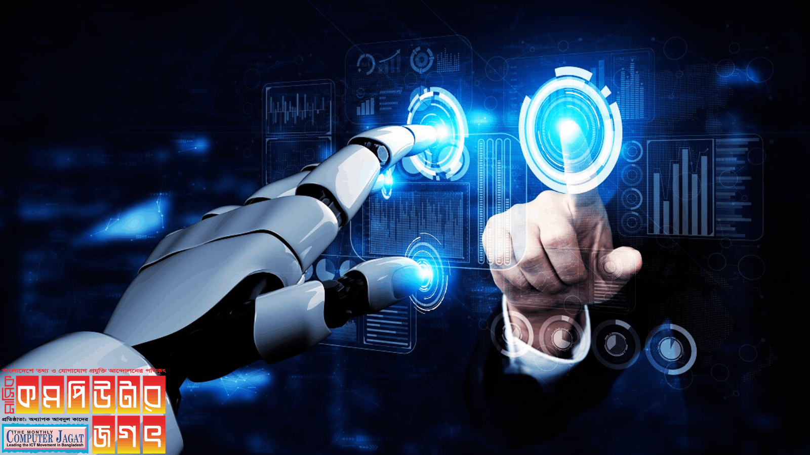 ভারতে ‘কনভার্সেশনাল এআই অ্যান্ড কাস্টমার এক্সপেরিয়েন্স’ সম্মেলন