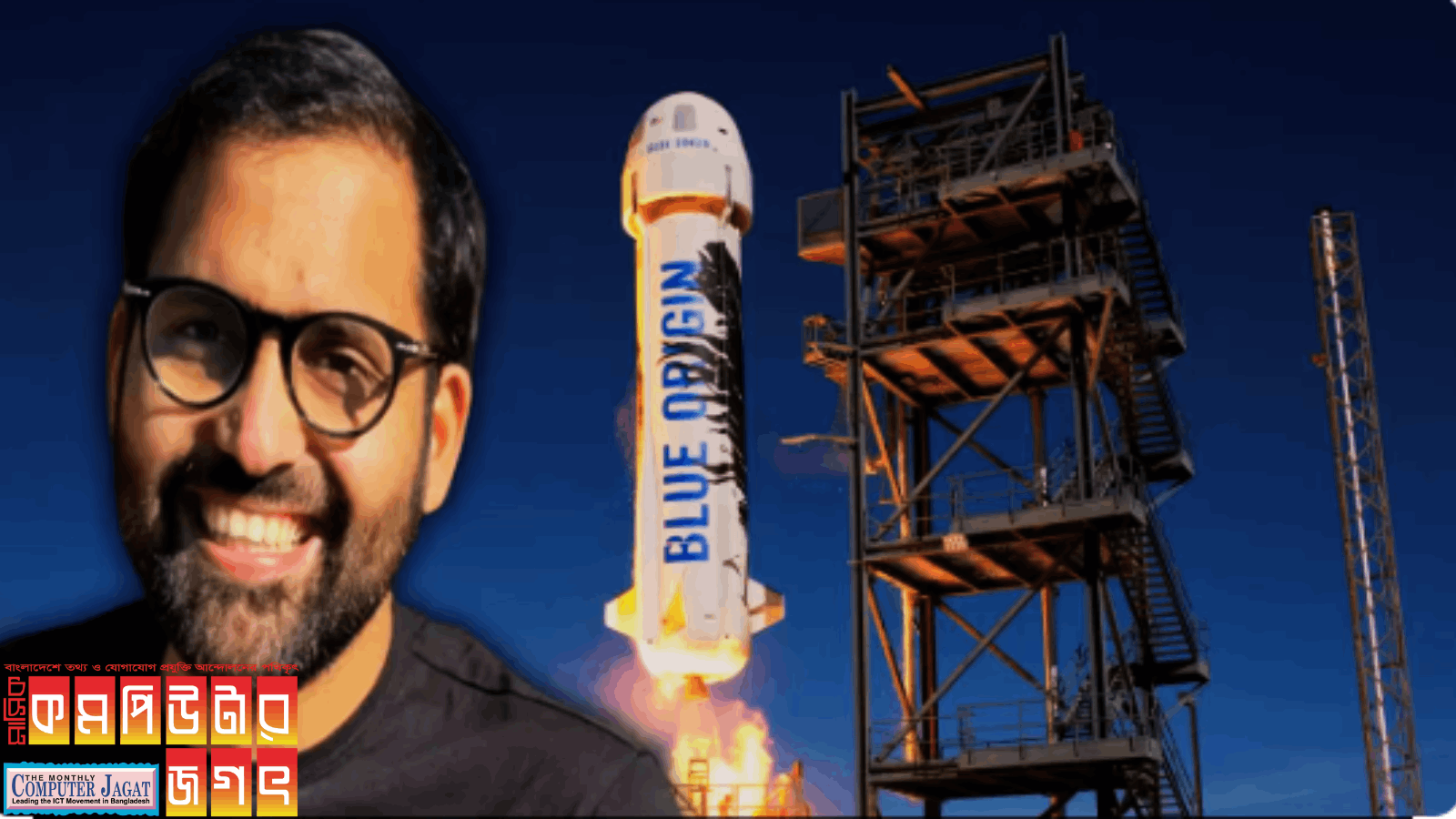 প্রথম ভারতীয় পর্যটক হিসাবে মহাকাশে যাচ্ছেন গোপীচন্দ