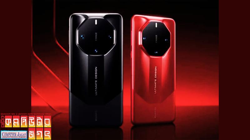 নতুন স্মার্টফোন আনার ঘোষণা দিয়েছে হুয়াওয়ে