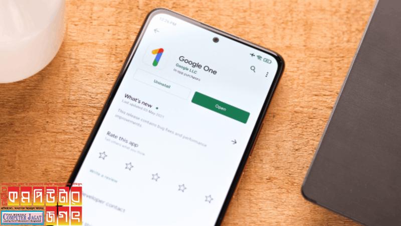 গুগল বন্ধ করতে চলেছে ভিপিএন পরিষেবা