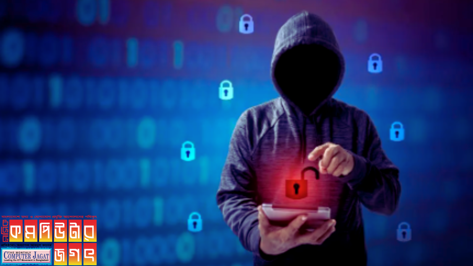 সাইবার জালিয়াতির অভিযোগে ৩৭ সাইবার অপরাধী গ্রেপ্তার