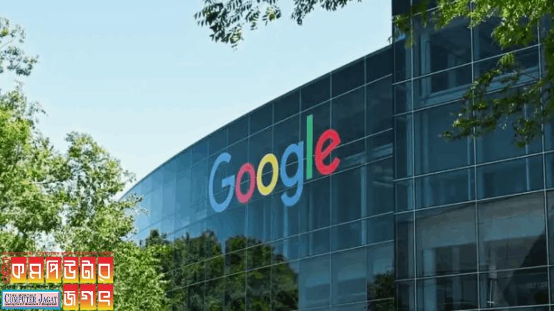 ২৮ কর্মীকে বরখাস্ত করেছে গুগল