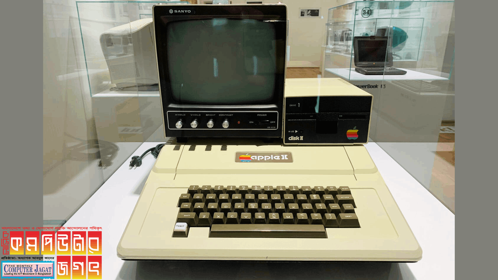 অ্যাপল-টু কমপিউটার