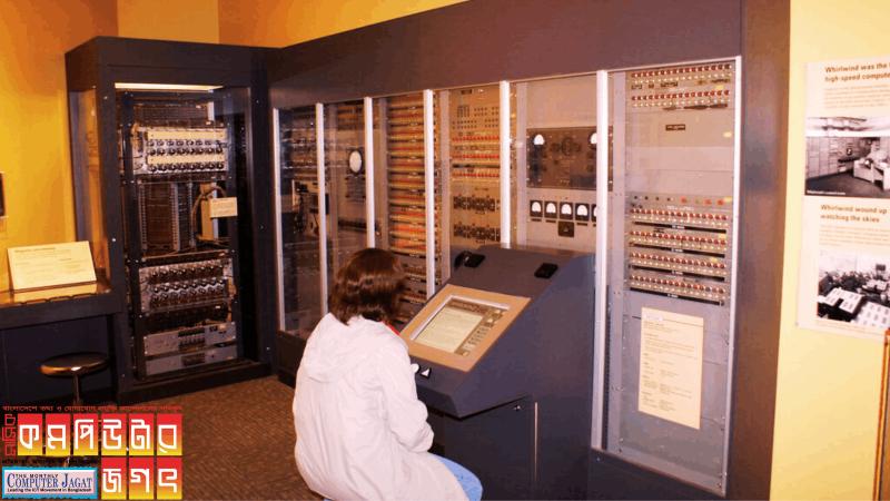 এমআইটির ওয়ার্লউইন্ড কমপিউটার