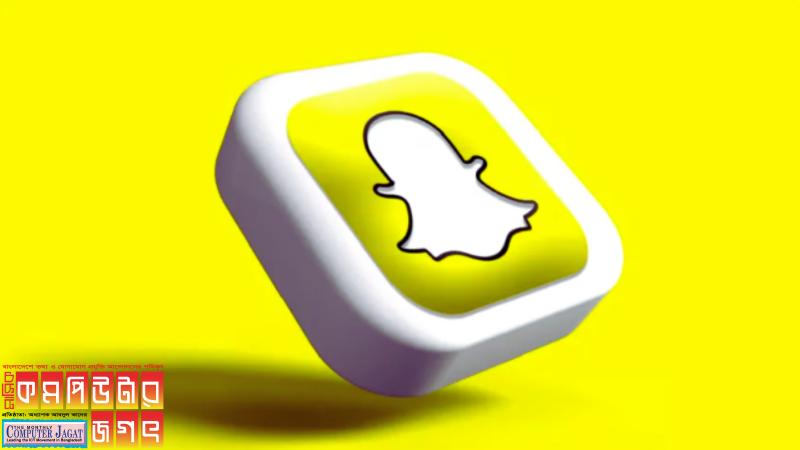 এআই প্রযুক্তির টুল দিয়ে তৈরি ছবিতে জলছাপ যুক্ত করবে স্ন্যাপচ্যাট