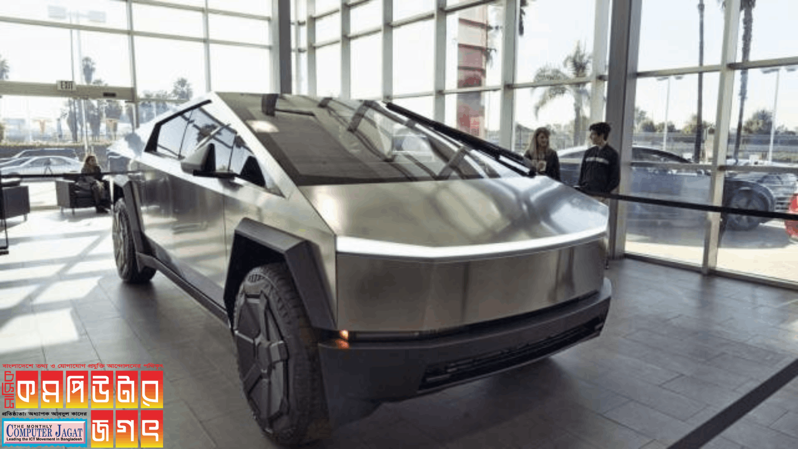 ত্রুটি মেরামতের জন্য সাইবারট্রাক ফেরত নিচ্ছে টেসলা