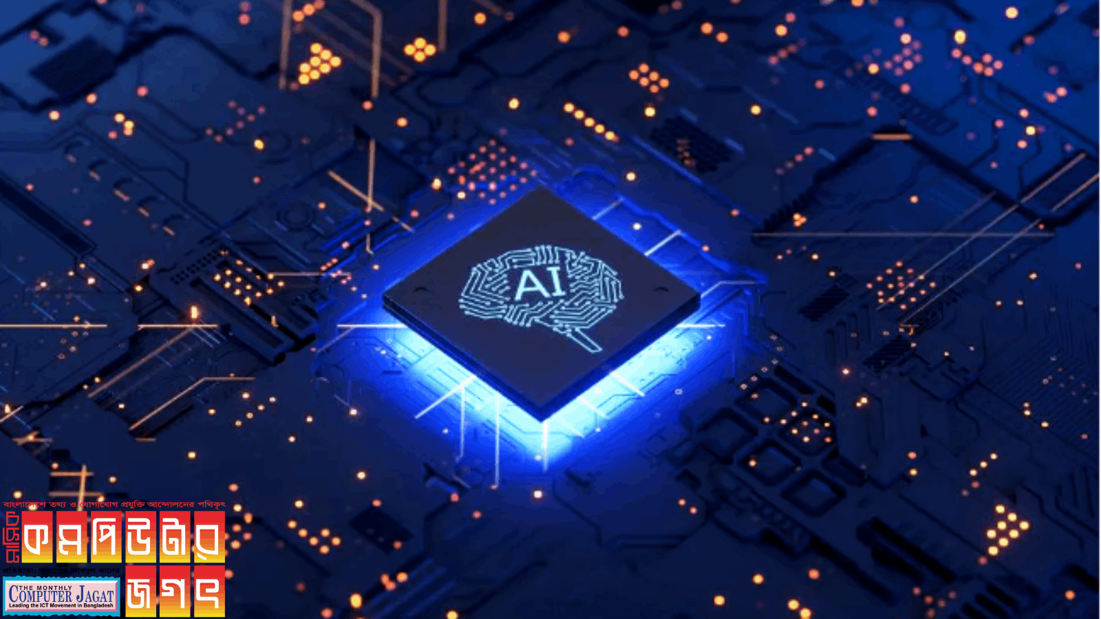 ইশারা ভাষা শিখছে এআই প্রযুক্তি