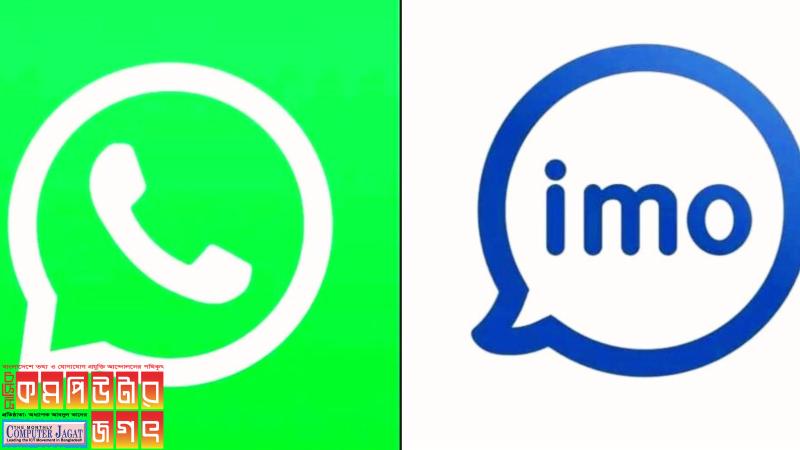 মোবাইলের কলের বিপরীতে হোয়াটসঅ্যাপ ও ইমুতে কল করার প্রবণতা বাড়ছে