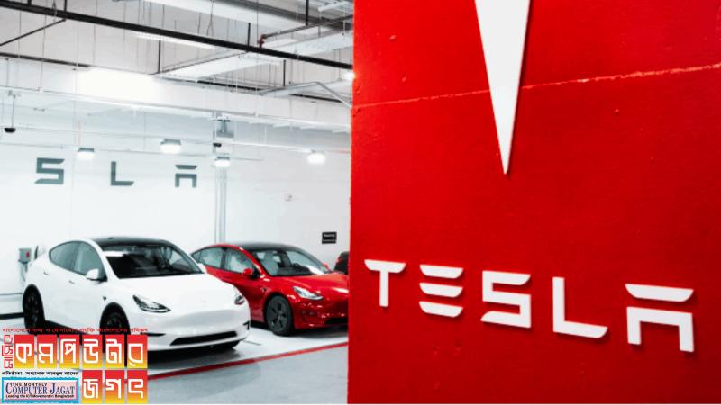 তিনটি মডেলের বৈদ্যুতিক গাড়ির দাম কমিয়েছে টেসলা