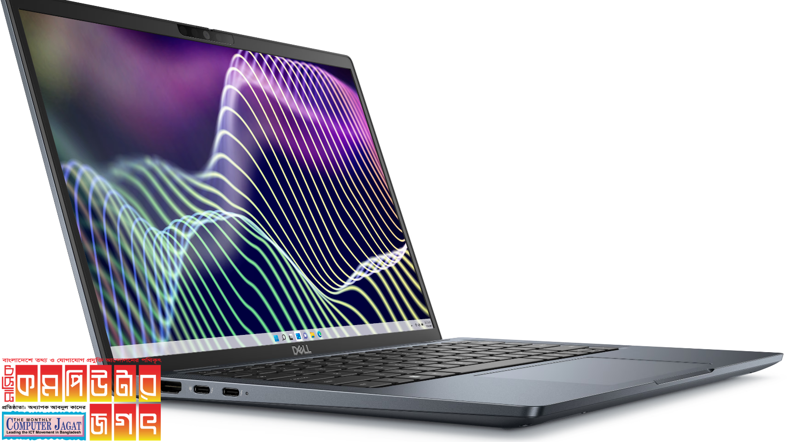 ডেল ল্যাটিটিউড ৭৪৪০ ল্যাপটপ