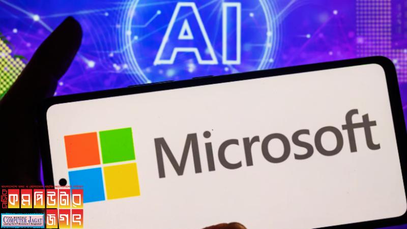 মাইক্রোসফট নিয়ে আসছে নতুন এআই মডেল ‘ভ্যাসা ওয়ান’
