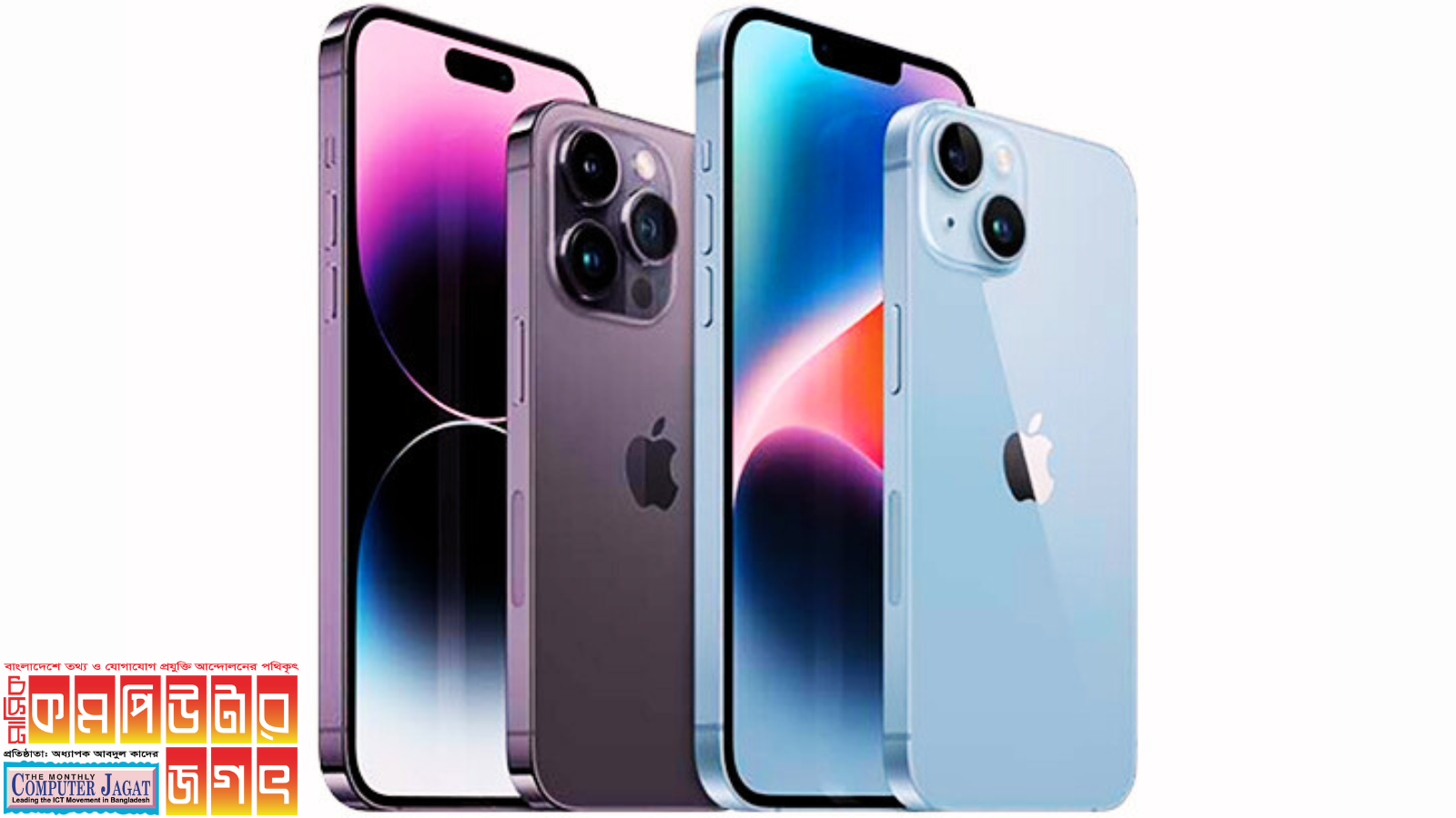 ব্যবহৃত যন্ত্রাংশ দিয়ে আইফোন মেরামতের কাজ সহজ করছে অ্যাপল