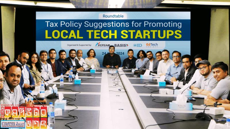 সফটওয়্যার ও স্টার্টআপ খাতের উদ্যোগ হুমকির মুখে