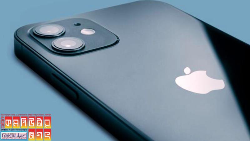 সাইবার হামলার আশঙ্কা আইফোনে