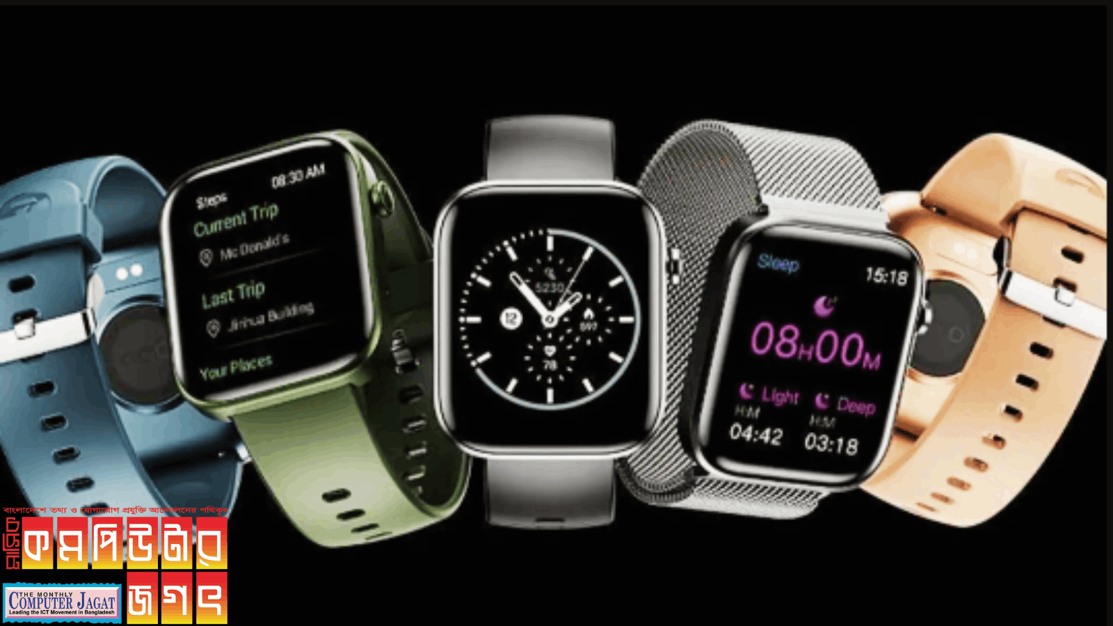 বোট নতুন স্মার্টওয়াচ ‘বোট স্টর্ম কল ৩’ উন্মোচন