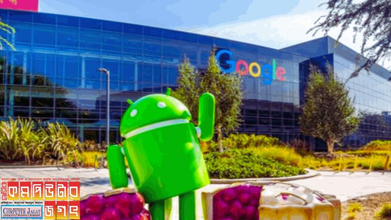 অ্যান্ড্রয়েড অপারেটিং সিস্টেমে নতুন ফিল্টার সুবিধা যুক্ত করছে গুগল