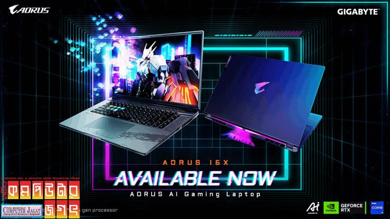 বাজারে এল গিগাবাইট ব্রান্ডের এআই পরিচালিত ইন্টেল ১৪ জেনারেশন এর ল্যাপটপ