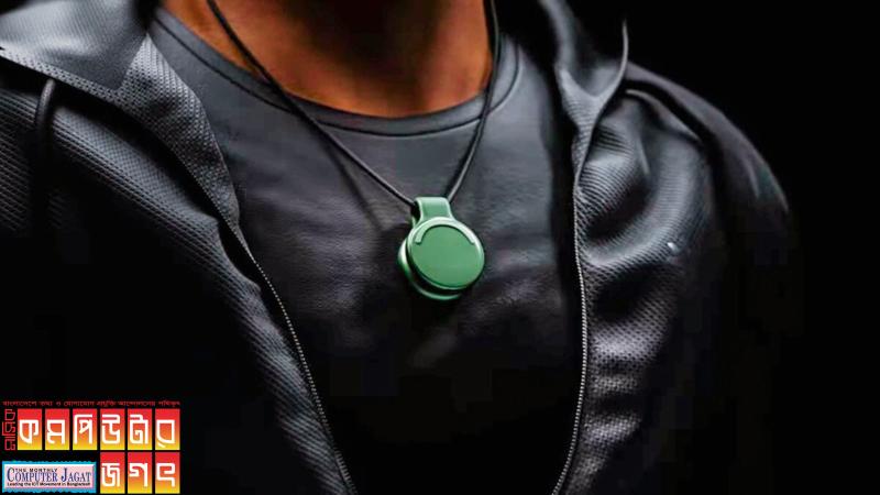 সফটওয়্যার প্রতিষ্ঠান লিমিটলেস নিয়ে এসেছে পরিধেয় এআই পেনডেন্ট