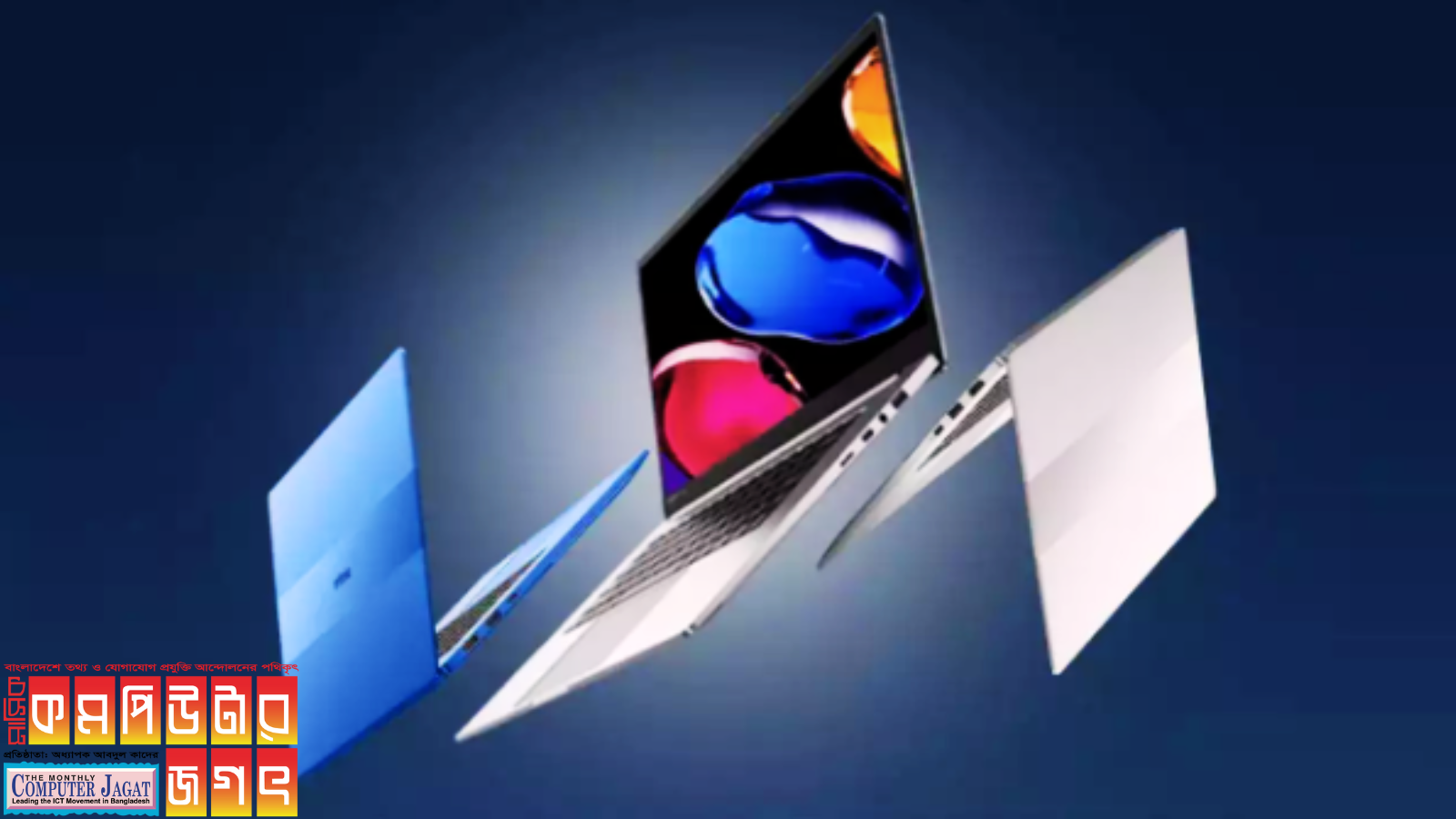 ইনফিনিক্স ইনবুক ওয়াইটু প্লাস