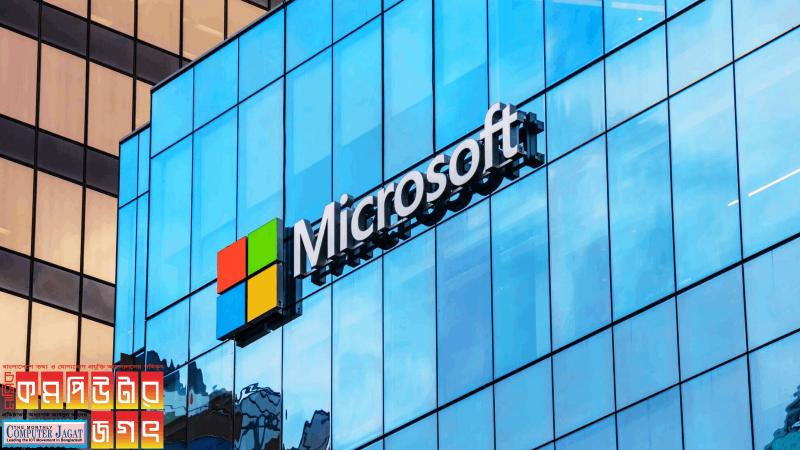 কর্মীদের এআই চ্যাটবট ব্যবহার নিষিদ্ধ করল মাইক্রোসফট