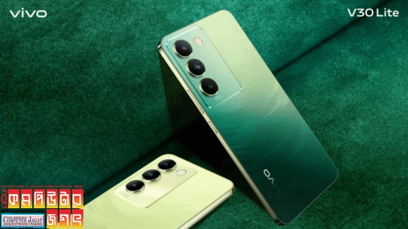 বাজারে আসছে ভিভোর নতুন স্মার্টফোন ভিভো ভি৩০ লাইট