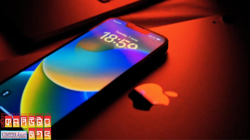 হঠাৎ লগআউট হয়ে যাচ্ছে অ্যাপল আইডি