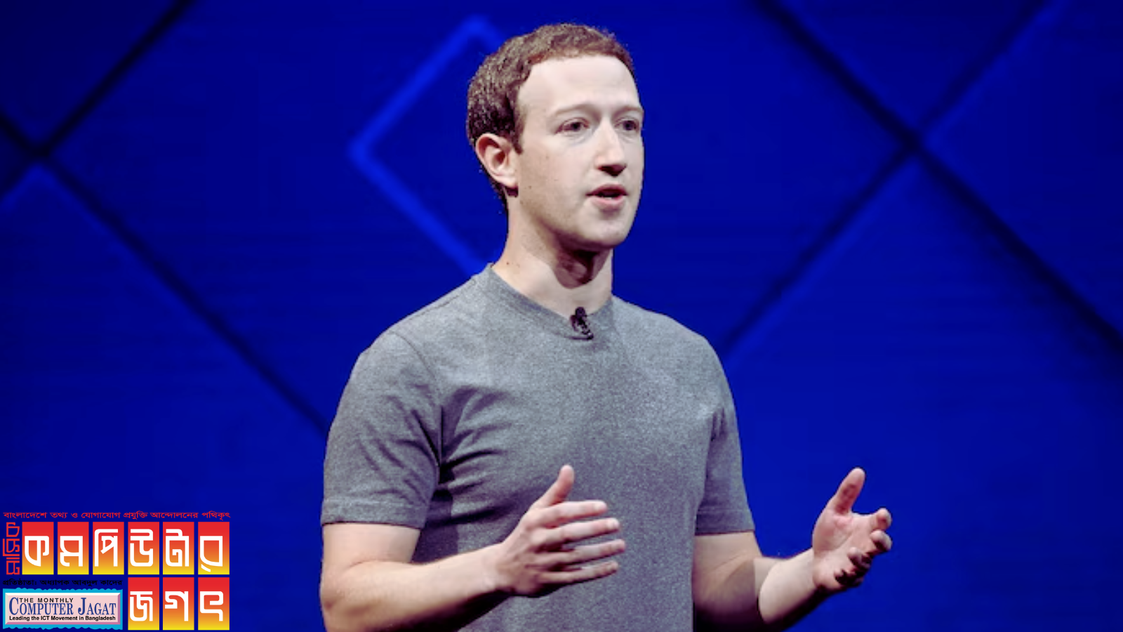 এক ডলার বেতন পান মার্ক জাকারবার্গ